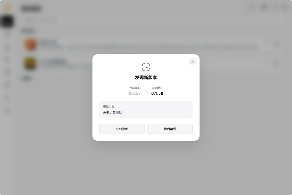 下载管理界面